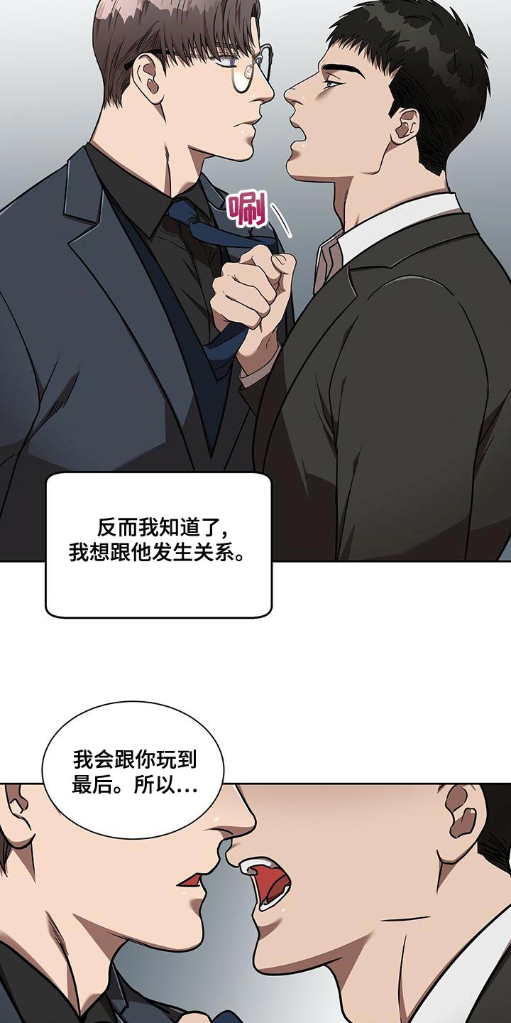 第19章：再见6