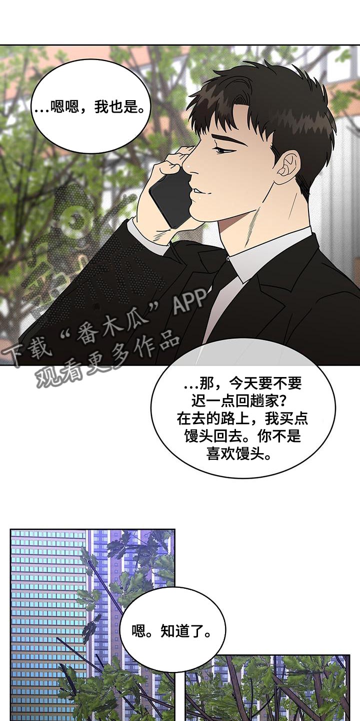 第57章：我的故事3