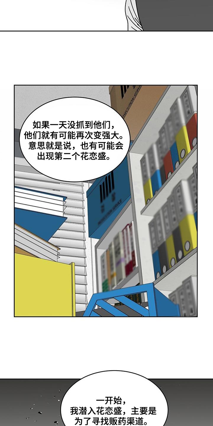 第55章：你对别人太好了7