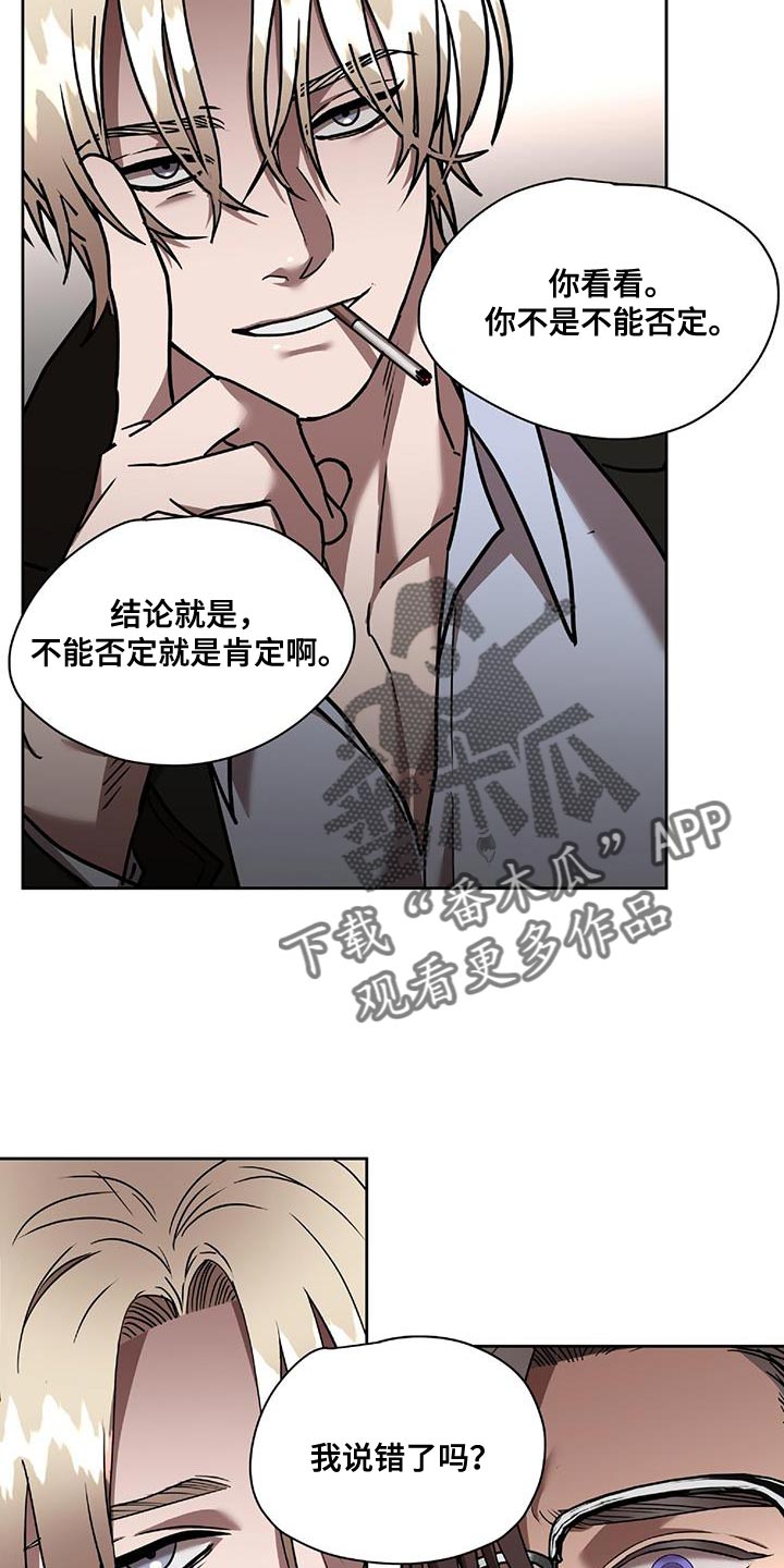 第43章：不要拖延时间18