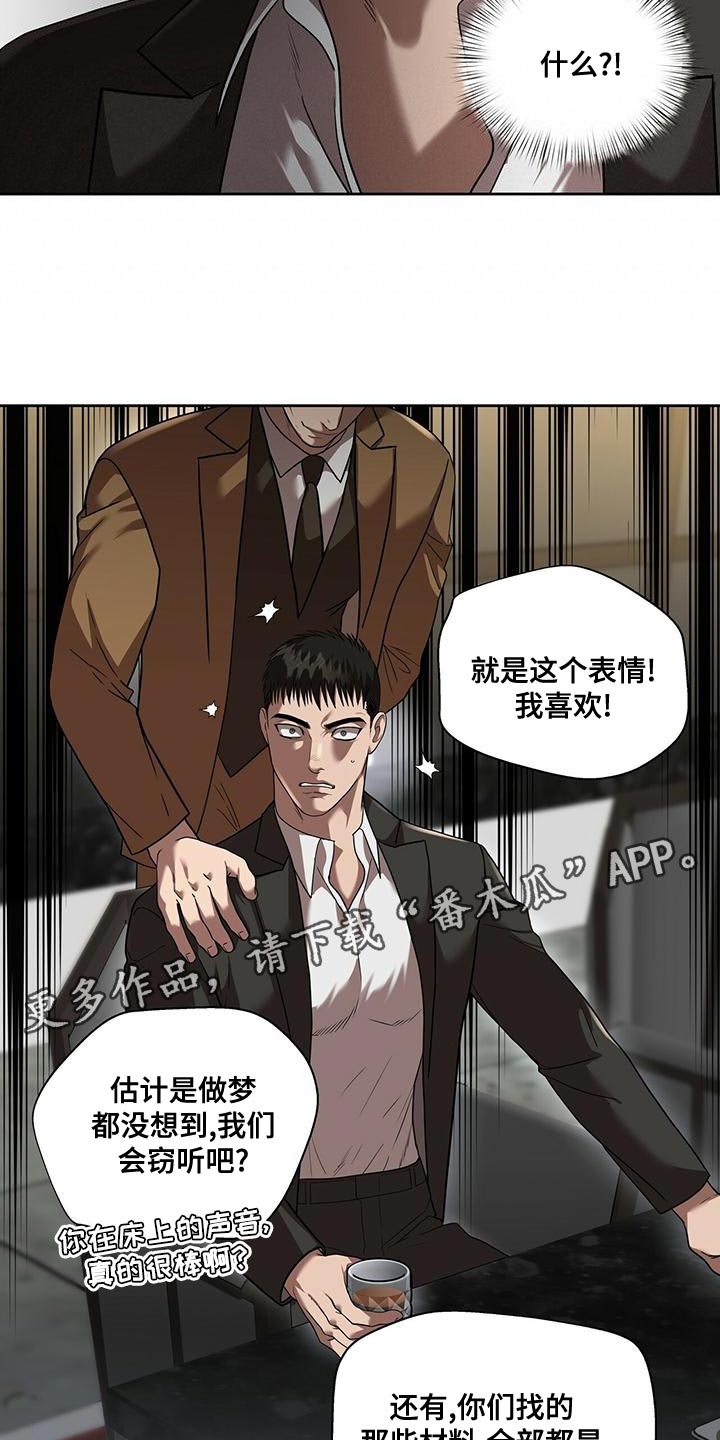 第24章：全部都是假的21
