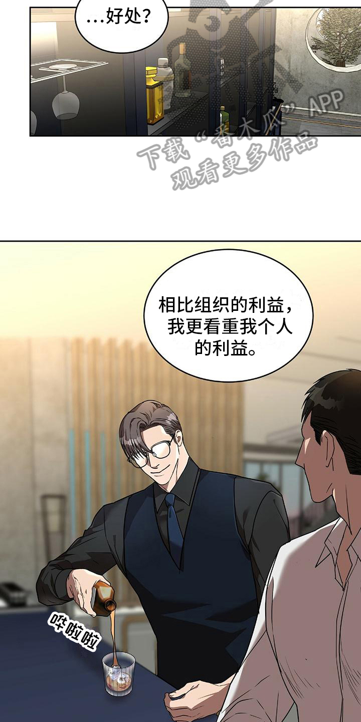 第7章：理由10