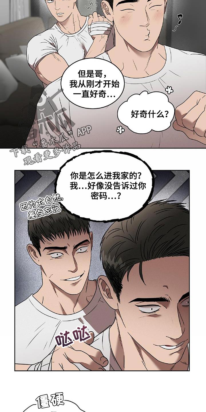 第51章：只有家人担心我14