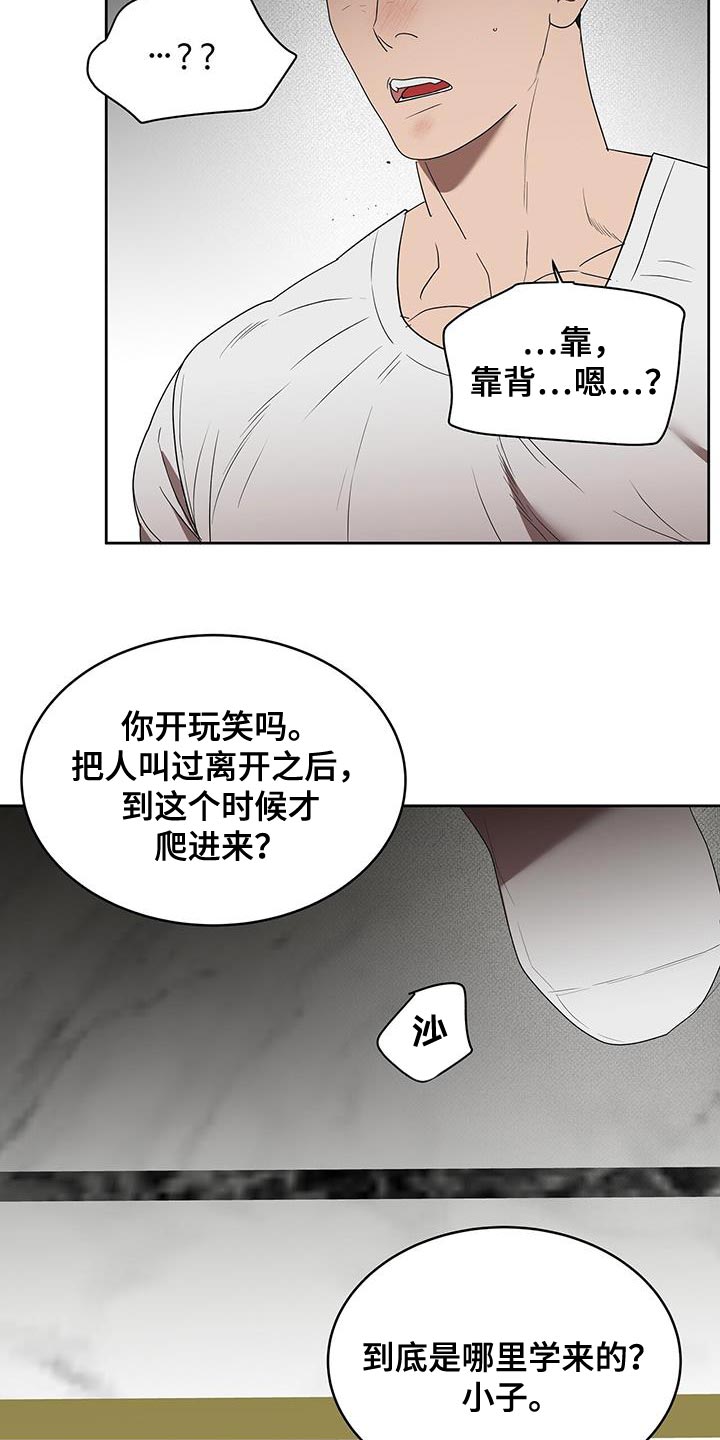 第50章：单纯的理由20