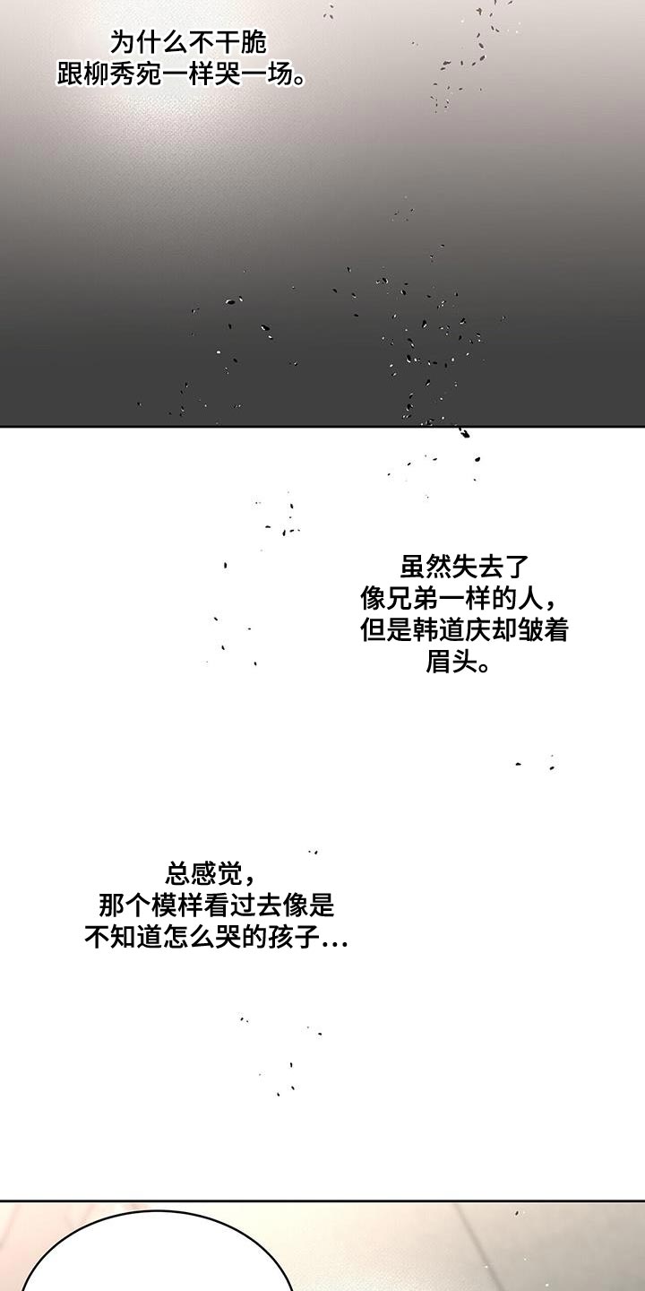 第60章：善良12