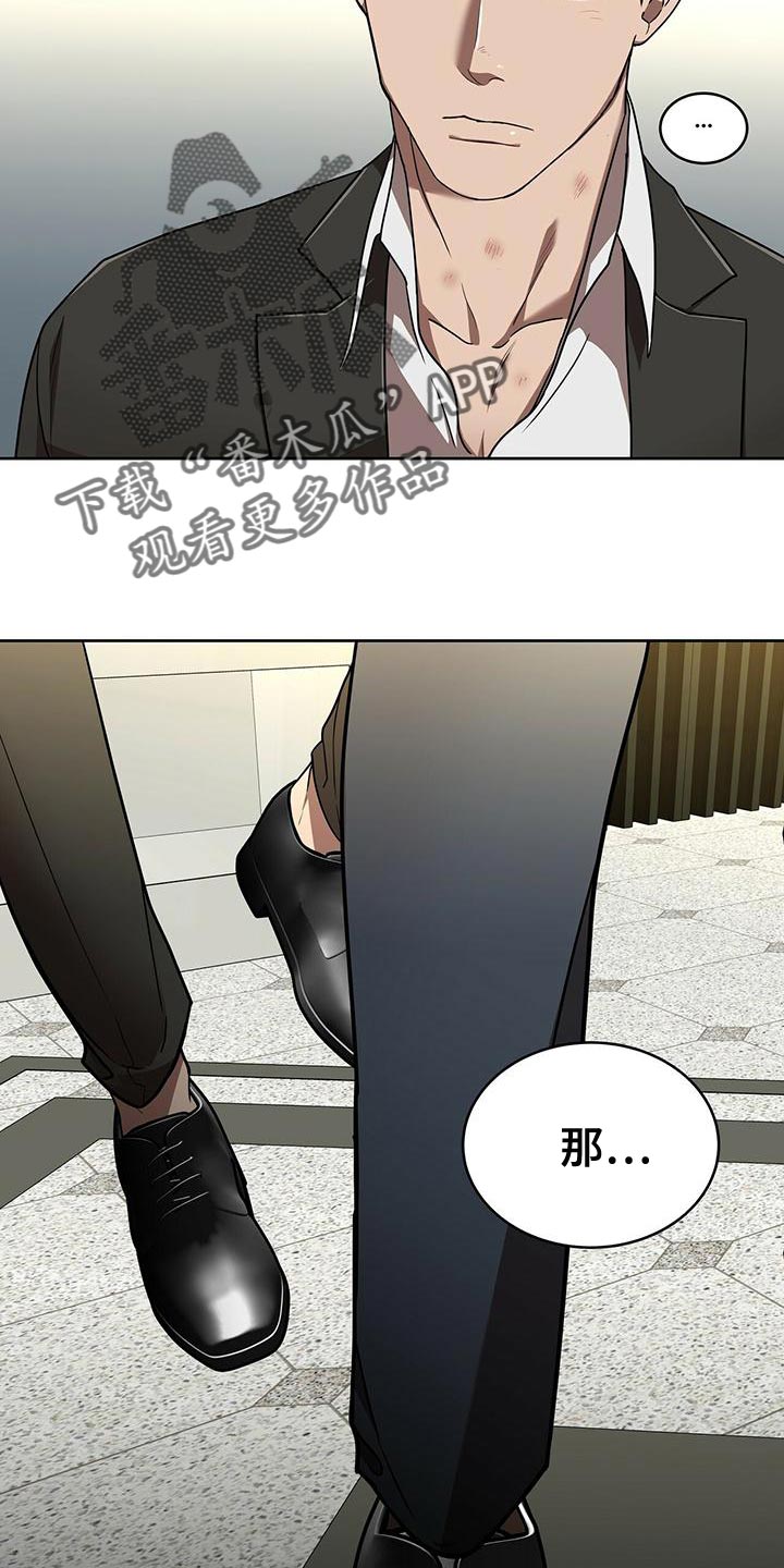第19章：再见16