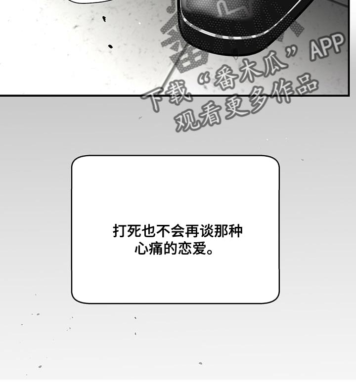 第31章：耳熟的声音20