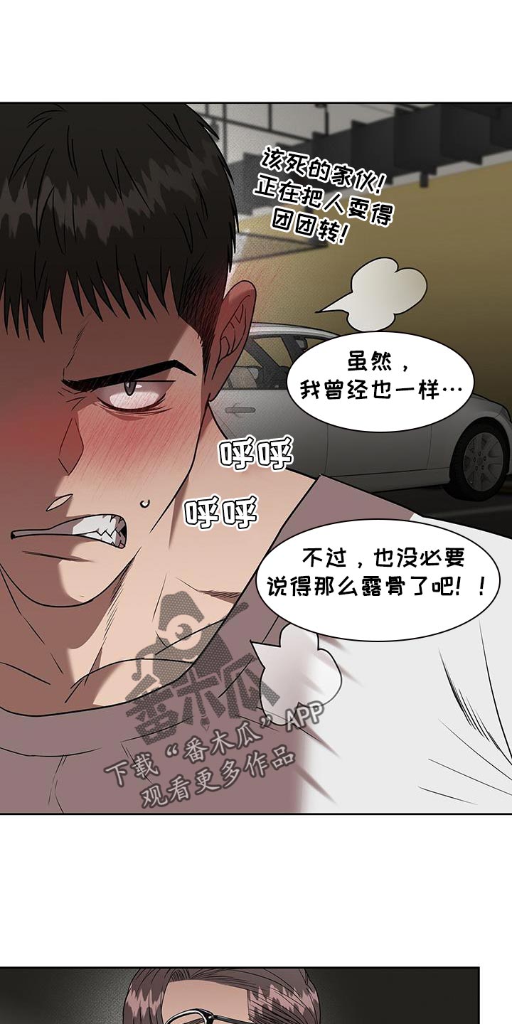 第50章：单纯的理由14