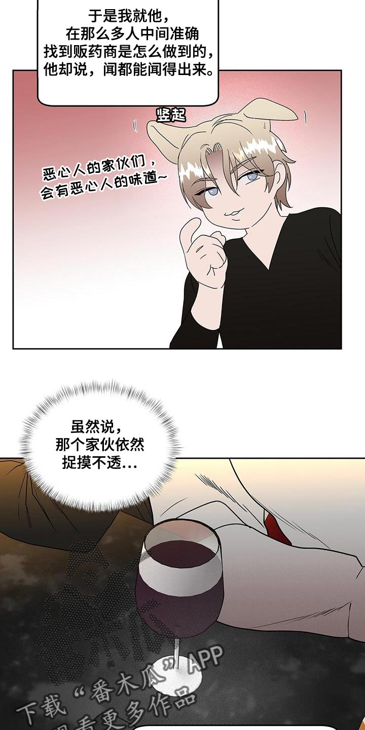 第56章：进一步了解9