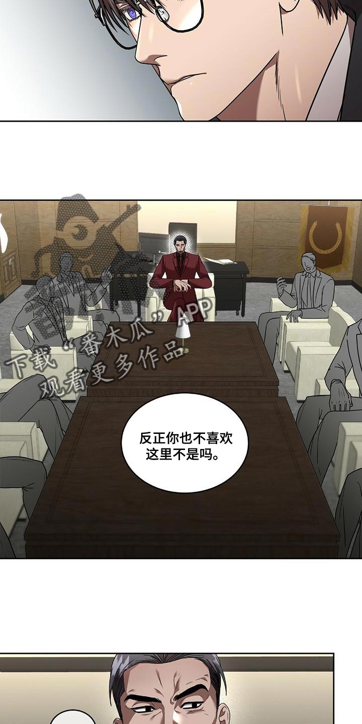 第22章：跟我一起走9