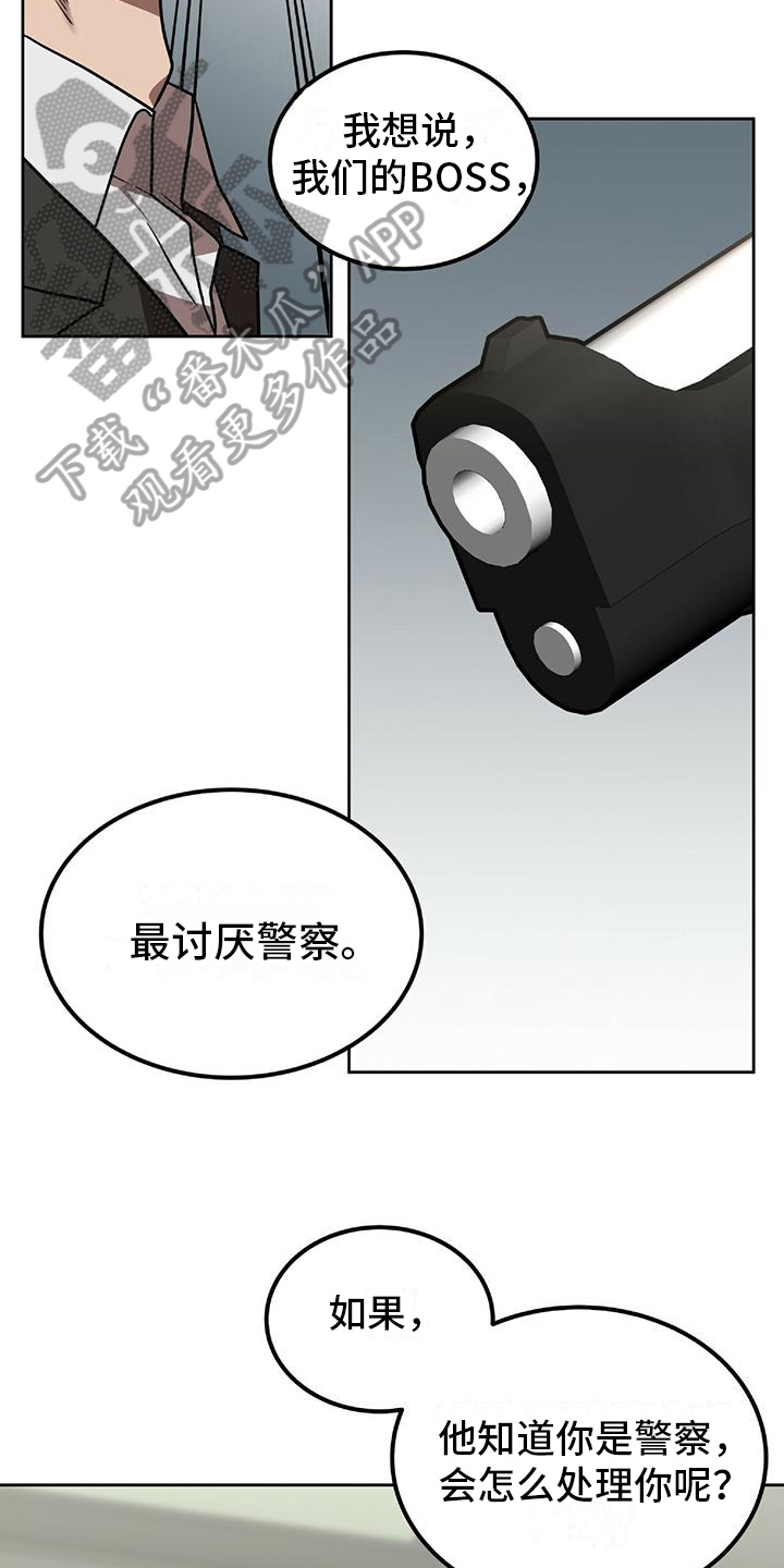 第4章：条件5