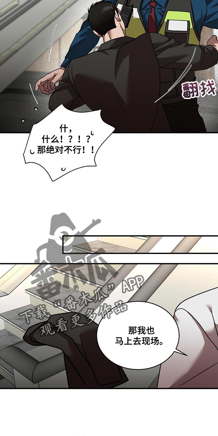第27章：逃出来20