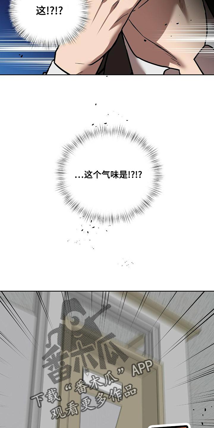 第21章：不安20