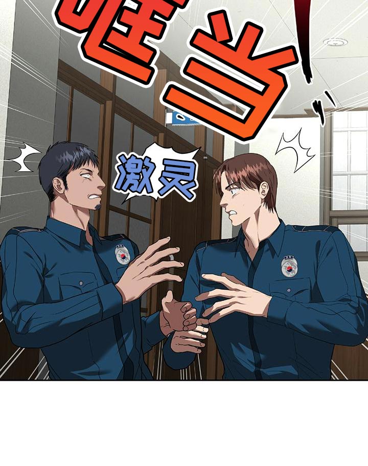 第20章：动真格15