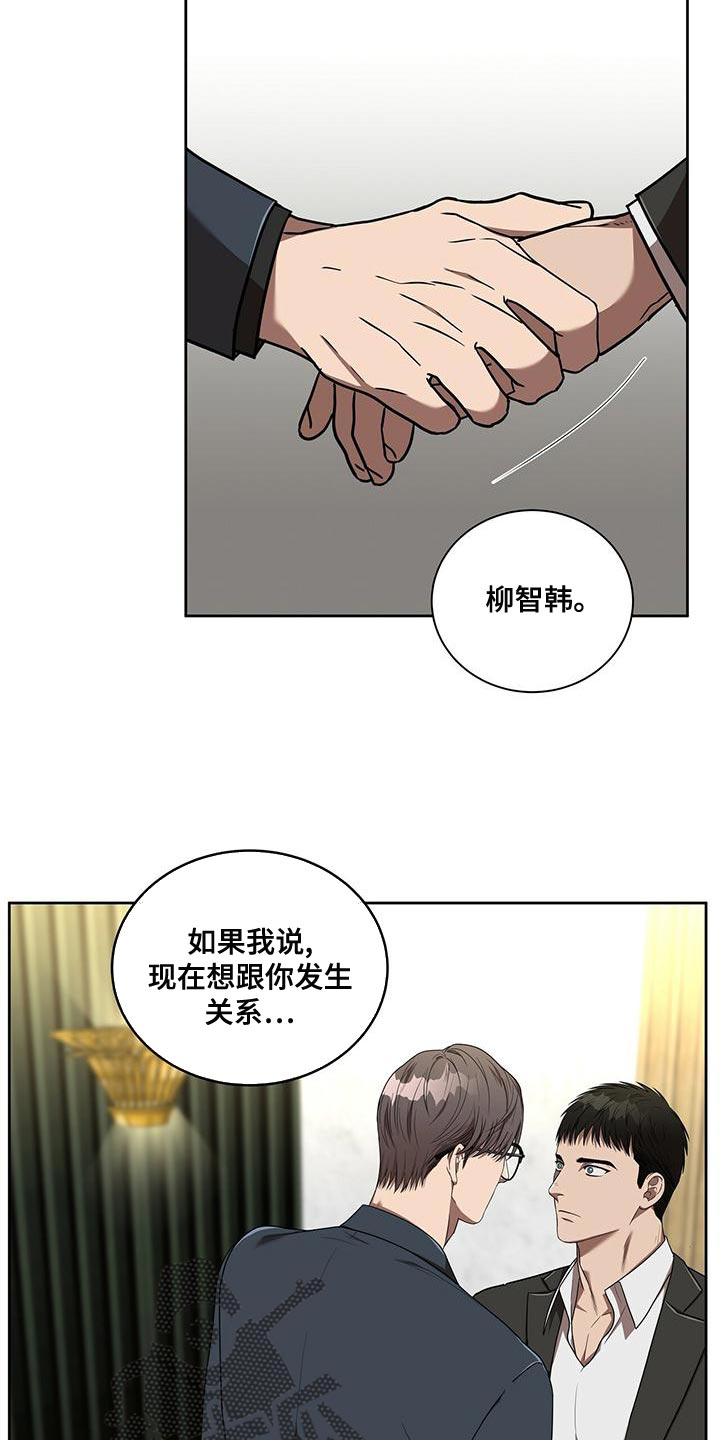第19章：再见4