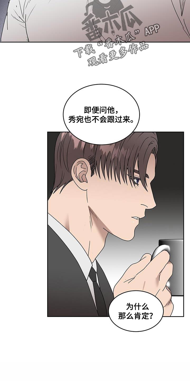 第61章：安心的时间6