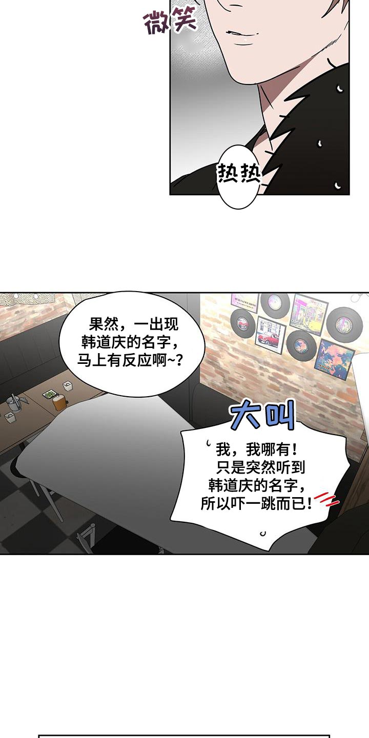 第58章：特别15