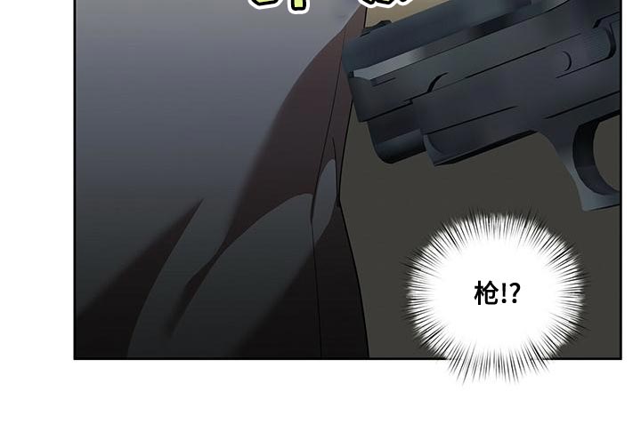第25章：傲慢的叛徒5