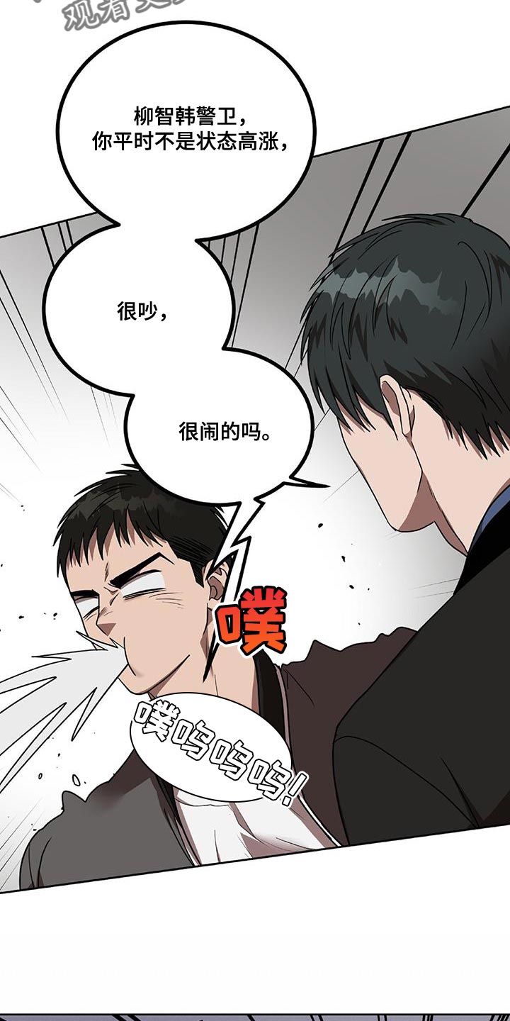 第38章：好好相处6