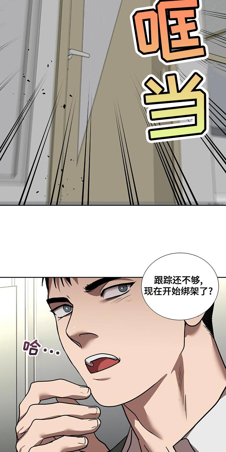 第21章：不安21