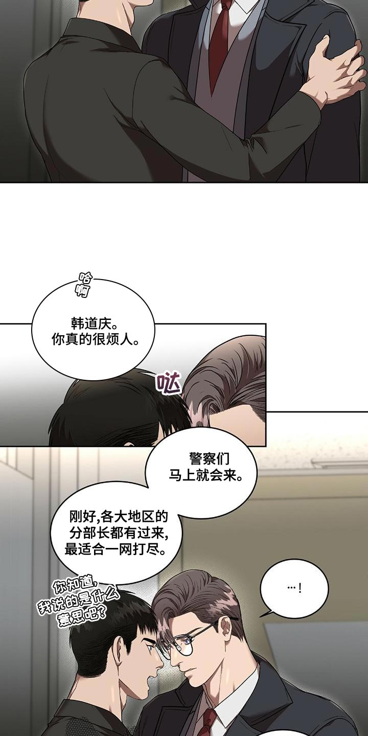 第23章：一定会实现8