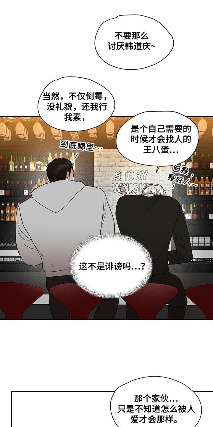 第56章：进一步了解15