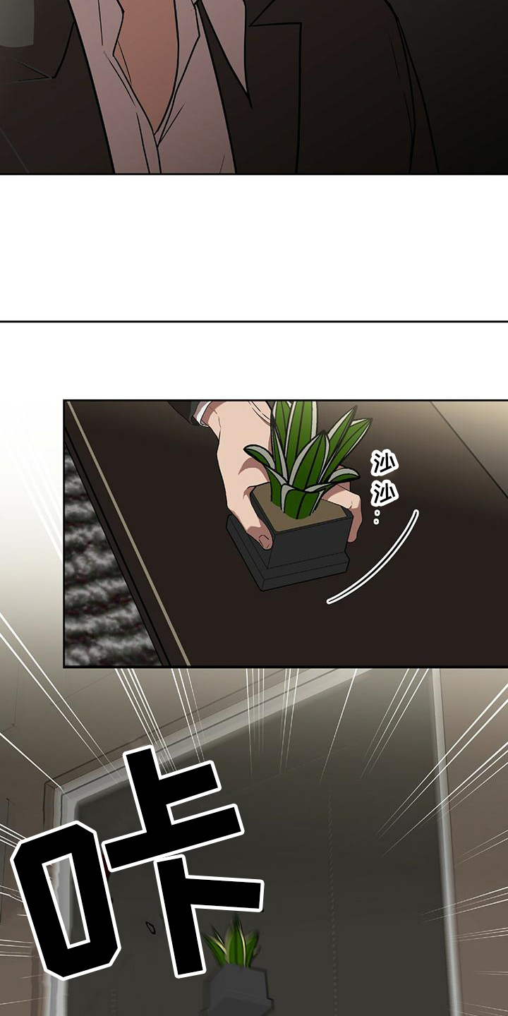 第2章：威胁10
