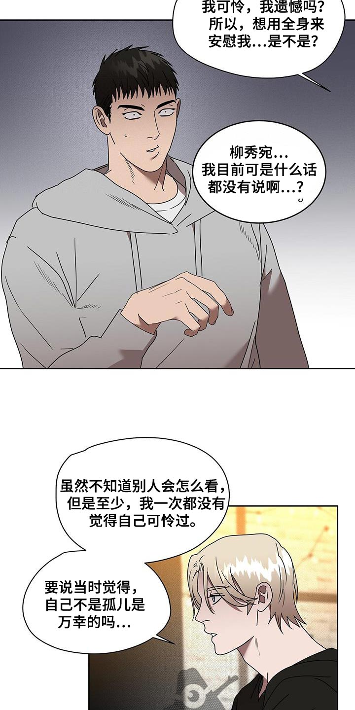 第58章：特别9