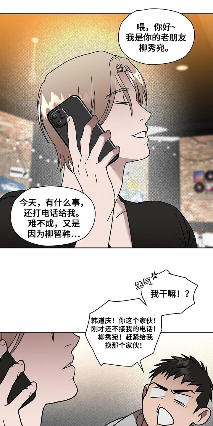 第59章：忠告15