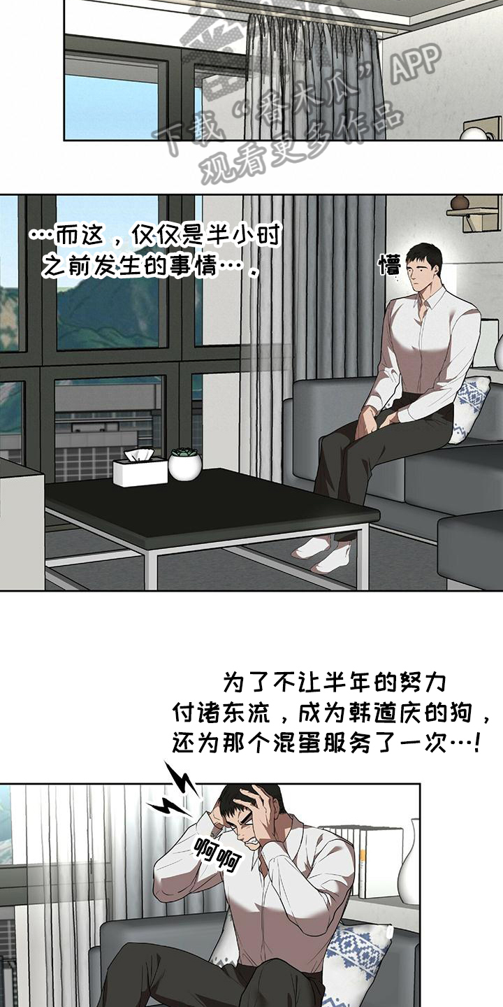 第4章：条件14