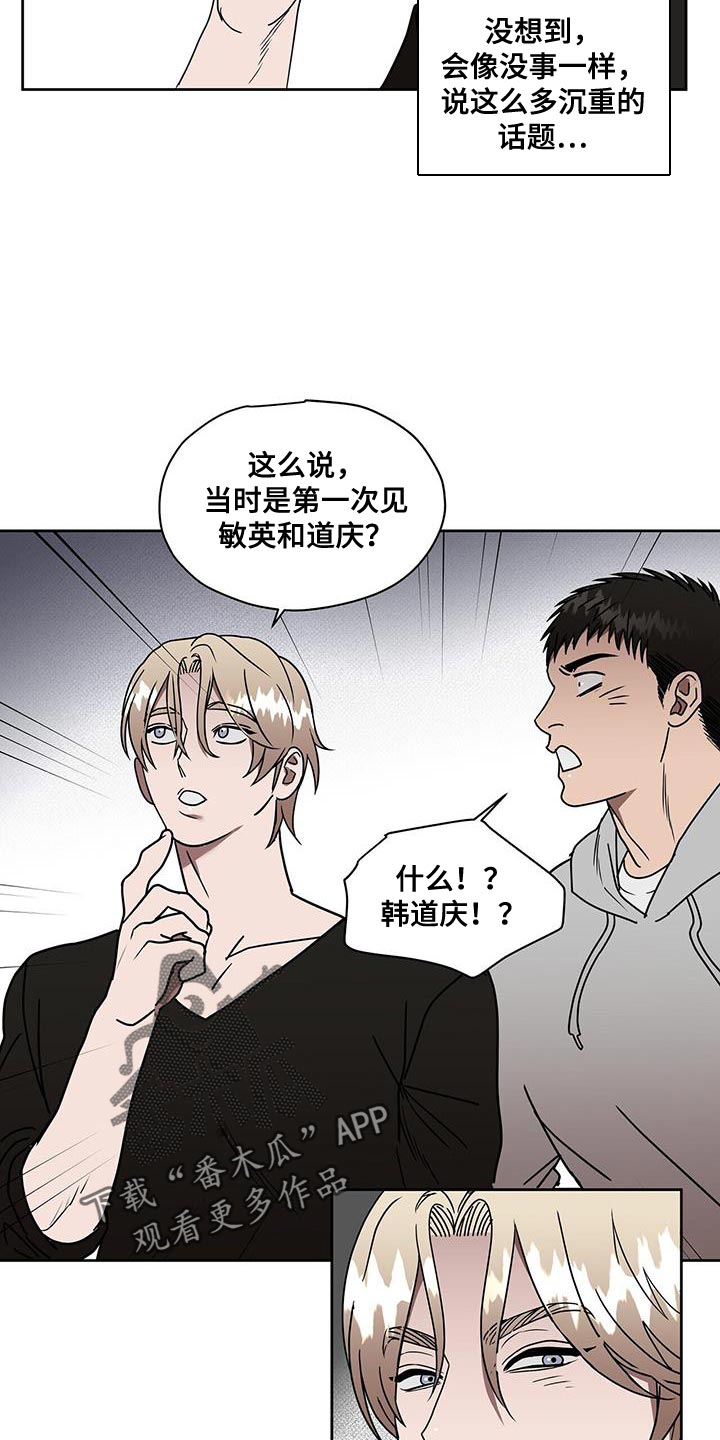 第58章：特别14