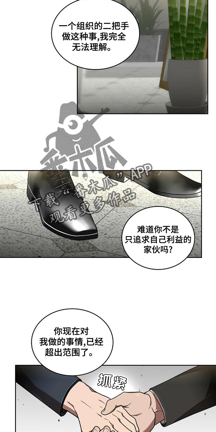 第17章：最后一次7