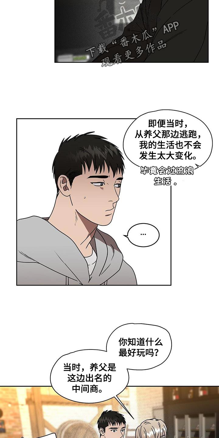 第58章：特别10