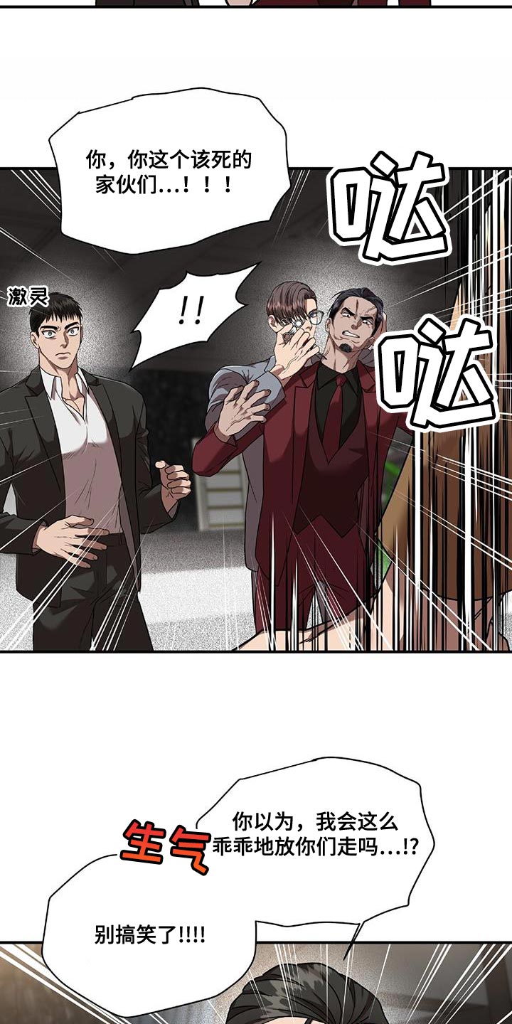 第26章：人质22