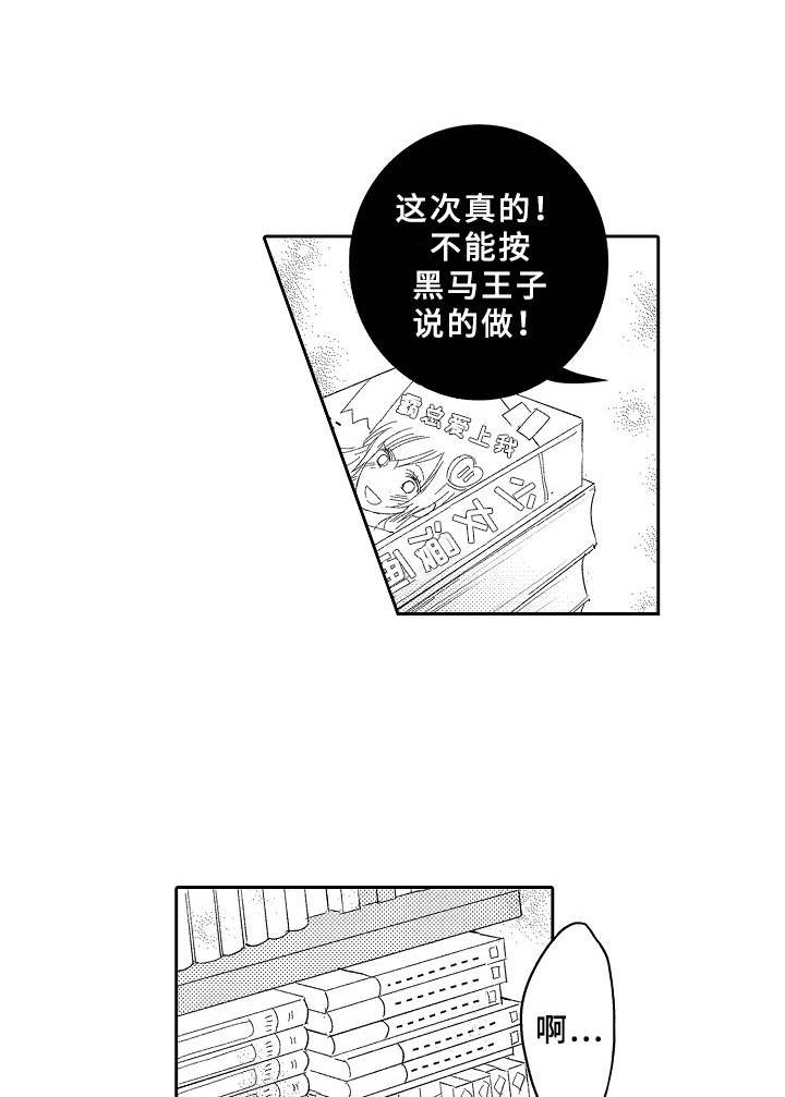 第23章：借鉴（完结）0