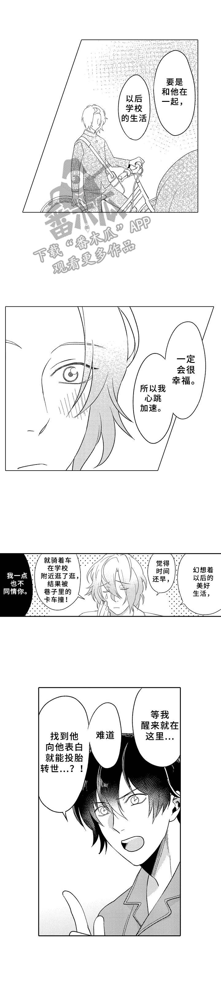 第17章：鬼魂10