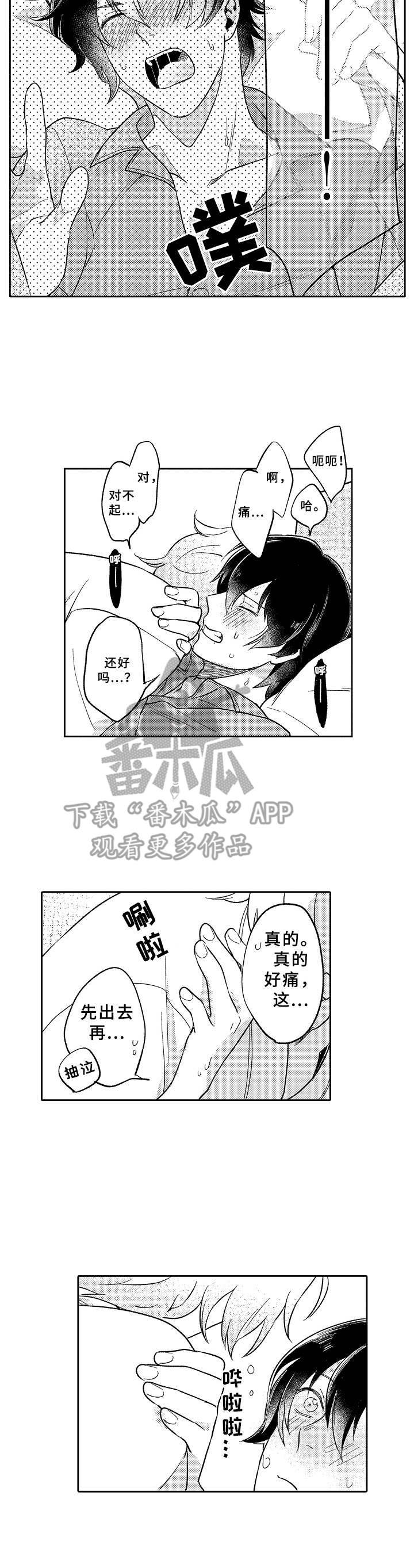 第18章：执念9