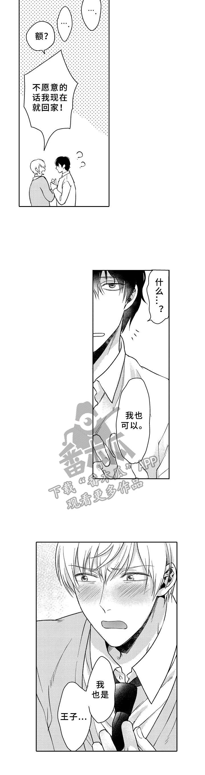 第13章： 主导权8