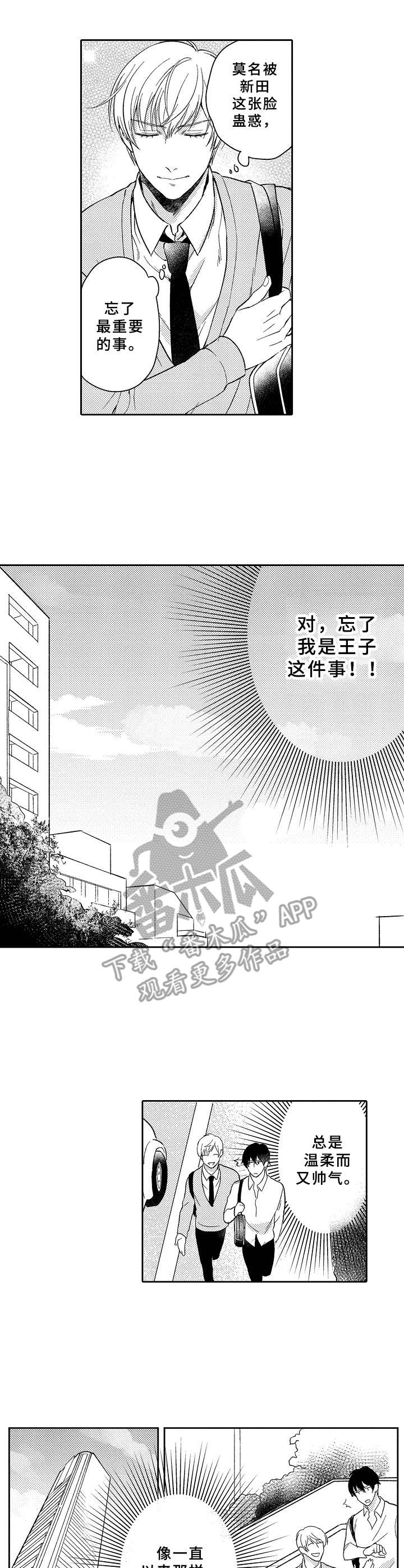 第13章： 主导权2