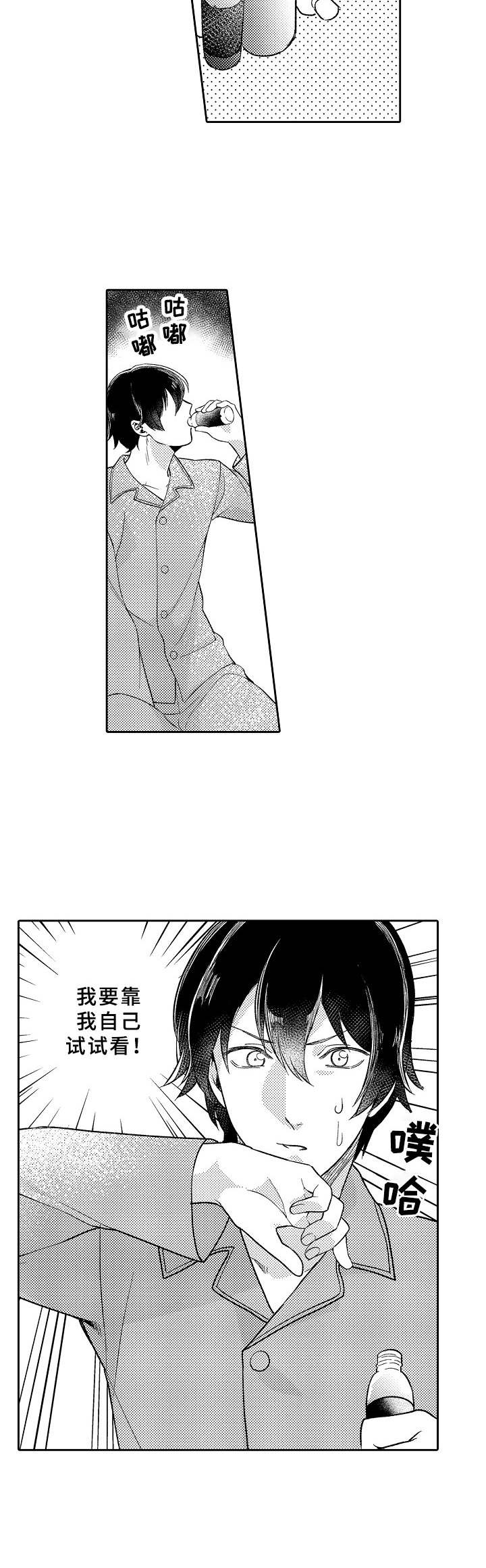 第17章：鬼魂1