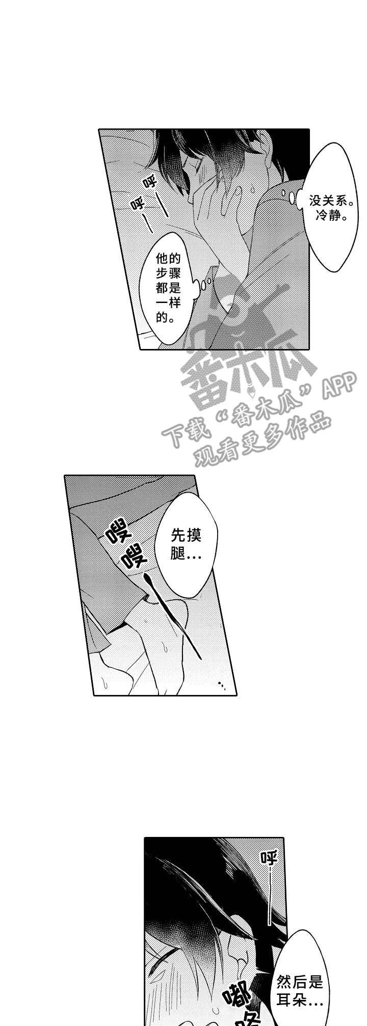 第17章：鬼魂4
