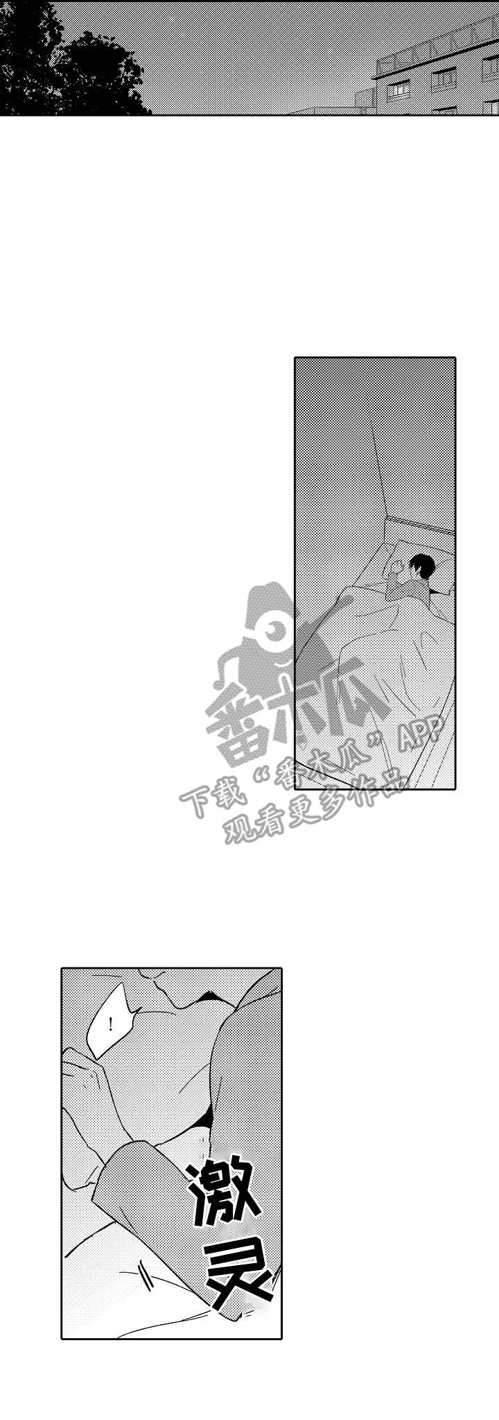 第16章：鬼压床7