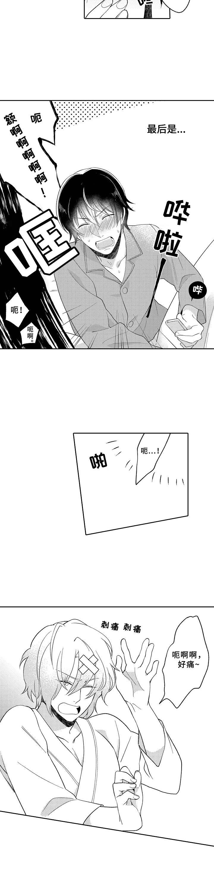 第17章：鬼魂5