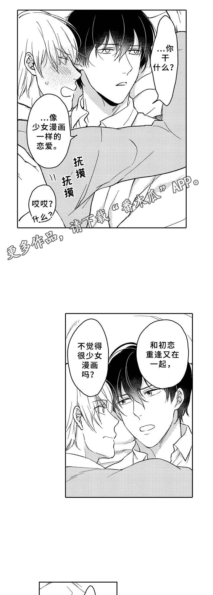 第23章：借鉴（完结）5