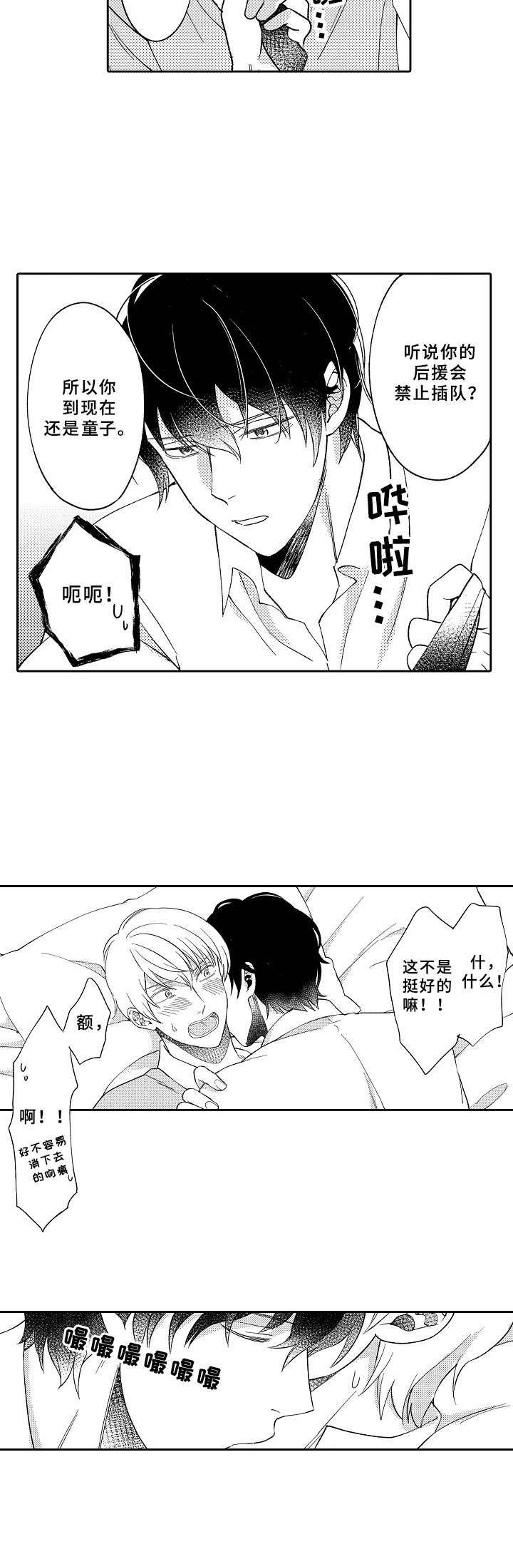 第6章：调查8