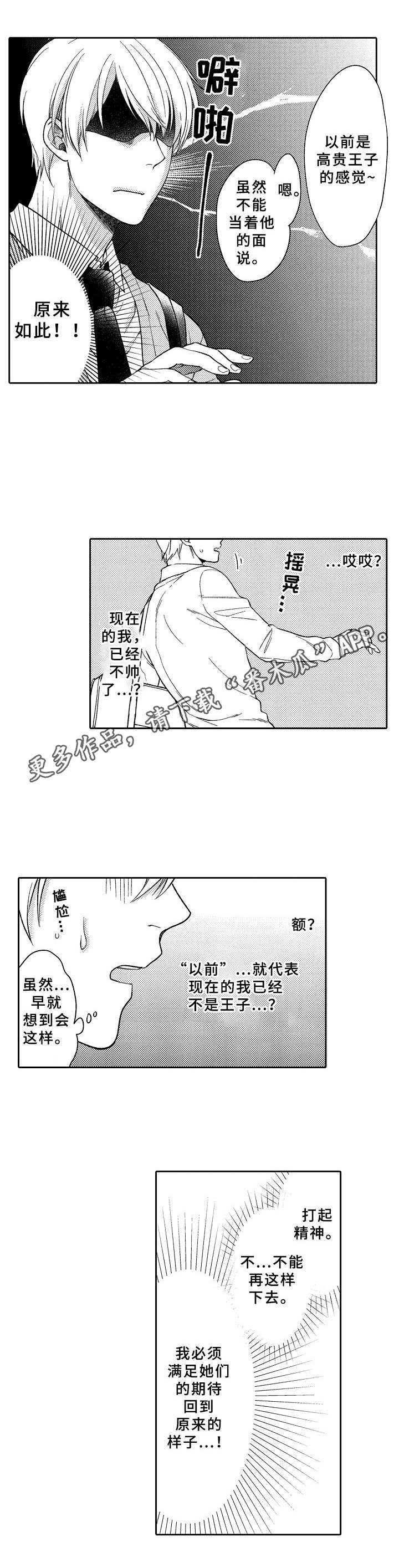 第12章：在一起10