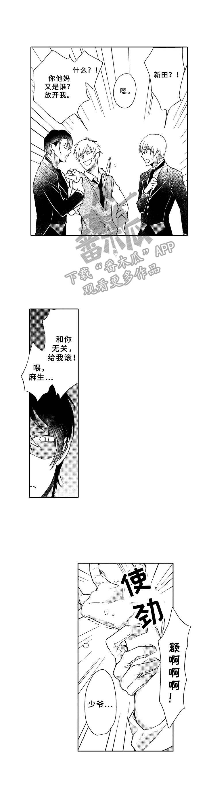 第10章：找茬8