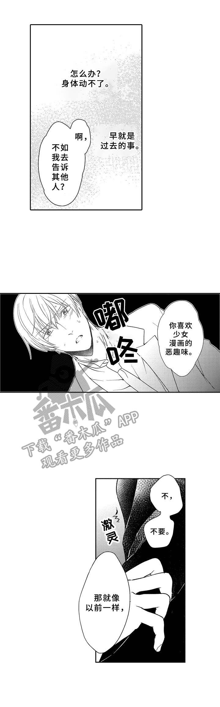 第10章：找茬6