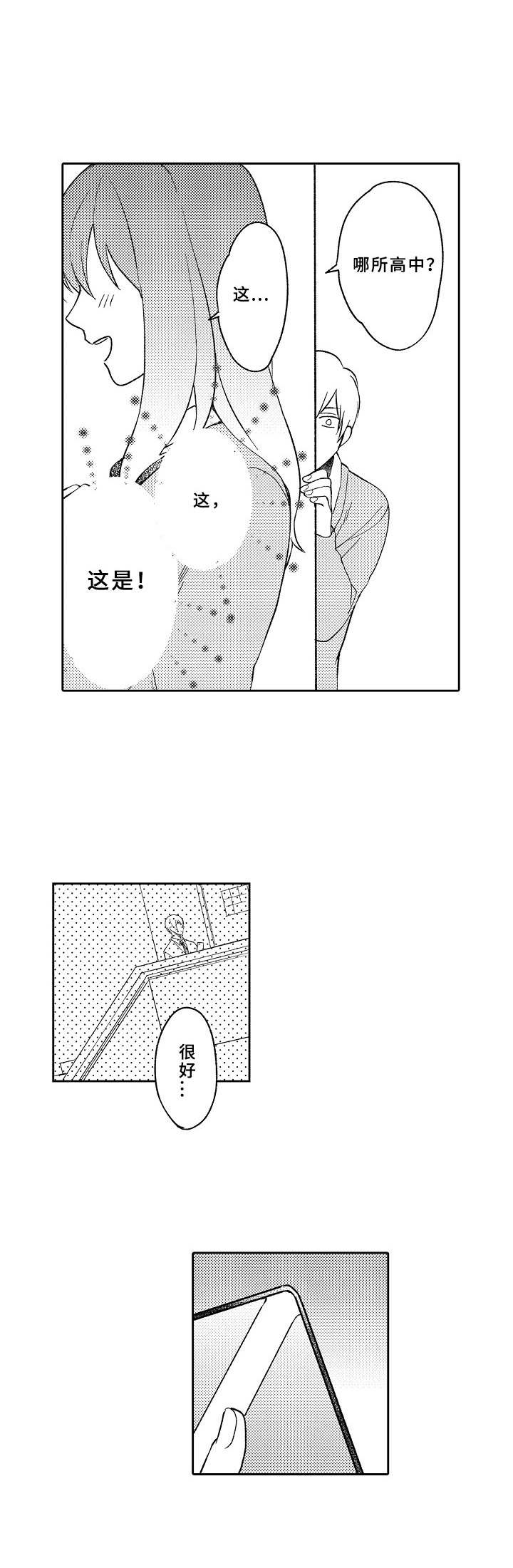 第6章：调查0