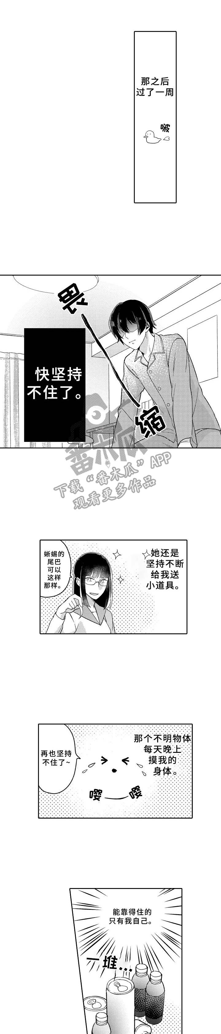 第17章：鬼魂0